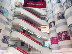 -利群商厦(台东店)