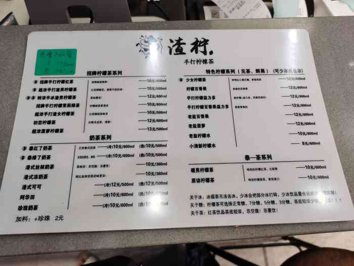 好爱海南蓝天白云椰树沙滩再来一杯冰冰凉凉的柠檬茶