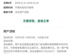 -星巴克(南京商厦店)