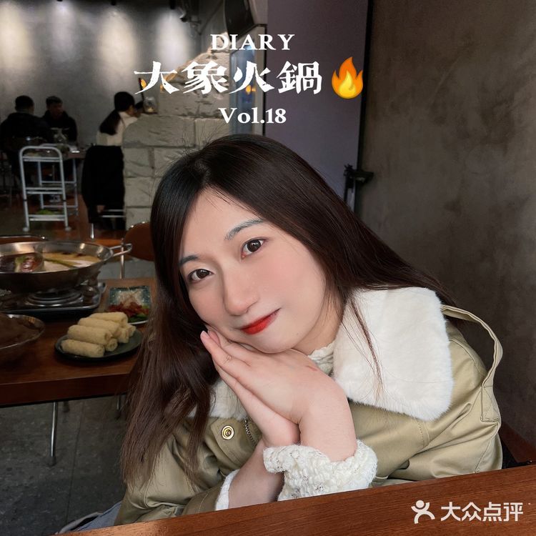 排队好久终于约上了🔥天河北小众火锅-大象pot