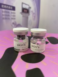 -SKIN79皮肤管理中心