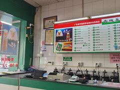 -杏林春凉茶(桥头一店)
