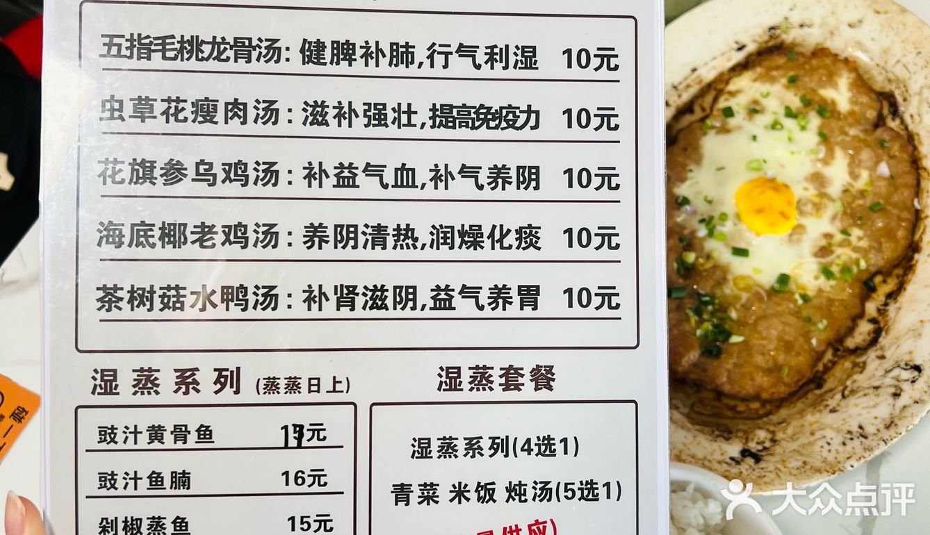 五一｜在祖庙人挤人也要来一试的干蒸菜
