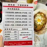 五一｜在祖庙人挤人也要来一试的干蒸菜