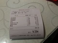 android_upload_pic-湖庭壹品鸭王·传统北京烤鸭·别墅私房菜·庭院宵夜(江宁店)