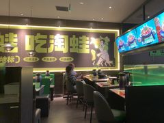 -淘蛙(广州星寰国际商业中心店)