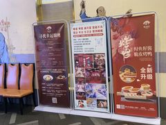 -峨嵋酒家 南北川菜 优选烤鸭(广渠路店)