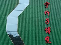 -潜山国家森林公园