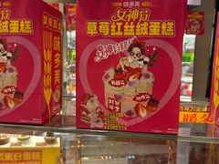 -味多美(江安路店)