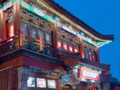 -管氏翅吧(地安门创始店)