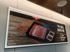 -海底捞火锅(杭州滨江九宜城店)