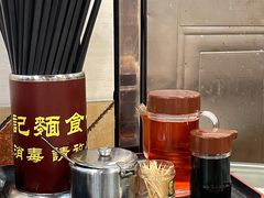 -西关刘福记(文德路店)