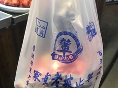 -辇止坡老童家(北广济街店)