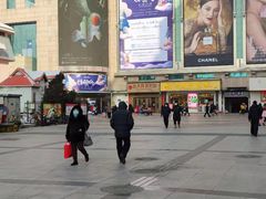 -远大购物中心(南岗店)