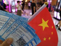 -中影国际影城(印力中心CINITY店)