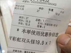 -DQ·蛋糕·冰淇淋(通州万达店)