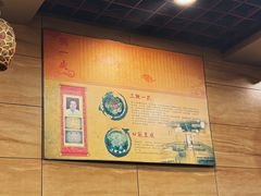 -三鞭一花·独一处·元英砂锅(海光寺店)