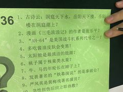 -万源龙顺度假庄园生态观光园