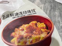-老碗会·陕西手工面(中心书城店)