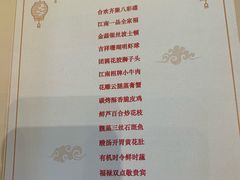 -杭州城中香格里拉大酒店