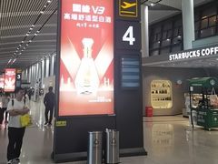 -常州奔牛国际机场