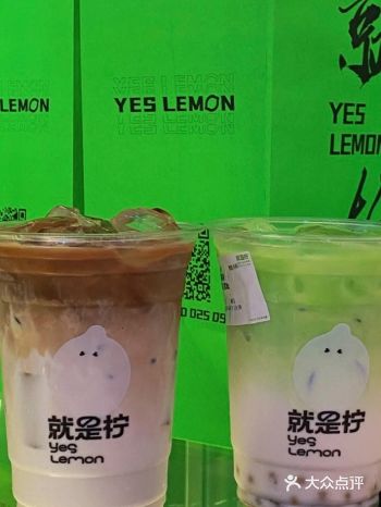 南通探店｜就是柠万象城店
