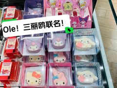 -Olé精品超市(北京合生汇店)
