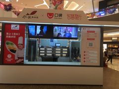-方所(华润万象城店)