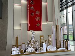 -广州市城市规划展览中心