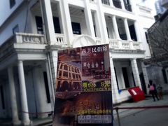 -荔湾博物馆