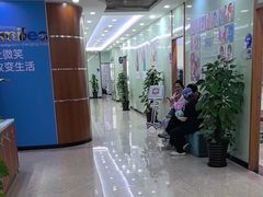 -茂菊口腔连锁(浦东南路店)