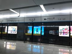 -中山路(地铁站)