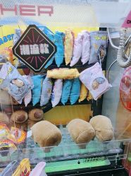 -卡通尼乐园(印象城购物中心店)