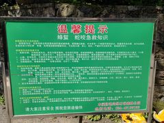 -本溪汤沟绿石谷森林公园