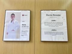 -美冠塔口腔(酒仙桥分院)