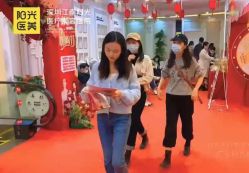 -深圳阳光医疗美容