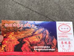 -抚顺煤矿博物馆