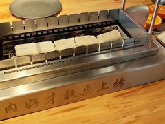 -邢氏老太太烤串(北兴街店)