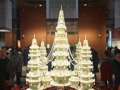 -北京工艺美术博物馆