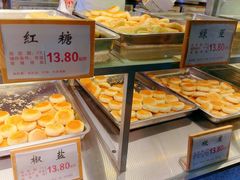 -矮子馅饼(大成路店)