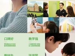 -英孚教育青少儿(长安中心)