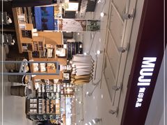 -MUJI无印良品(西湖银泰城店)