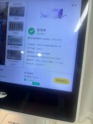 -洁铭新加坡医美