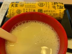 现磨豆浆-永和大王(巨峰路店)