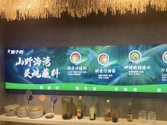 -椰子湾·海南火锅·糟粕醋·椰子鸡(正大广场店)