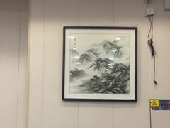 -王興記(南禅寺店)