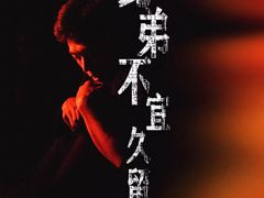-北京喜剧院