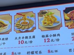 -小椒羊.羊肉粉 龙虾 羊肉串(新地旗舰店)