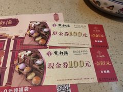 -点都德(春熙路群光广场店)