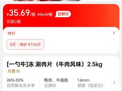 -骨大叔酱大骨自助火锅(东街口店)